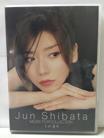 JUN SHIBATA MUSIC FILM COLLECTION しば漬け [DVD]