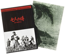 七人の侍 [DVD]