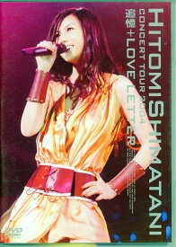 HITOMI SHIMATANI CONCERT TOUR 2004-追憶+LOVE LETTER- [DVD]