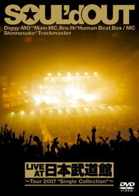 LIVE AT 日本武道館~Tour 2007 “Single Collection”~ [DVD]