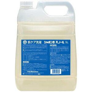 大容量 シャボン玉 無添加石けん 衣料用液体洗剤 スノール 5L 日本アトピー協会推薦品  柔軟剤不要