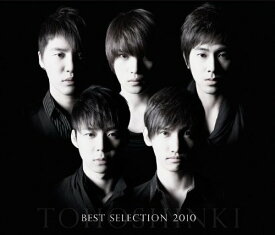 BEST SELECTION 2010（2CD+DVD）