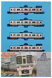 マイクロエース Nゲージ 京王9000系 都営地下鉄線乗入仕様車 増結4両セット A7472 鉄道模型 電車