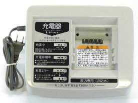 ヤマハ発動機(Yamaha)バッテリー充電器 ヤマハPAS専用 90793-29077