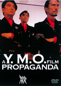 PROPAGANDA [DVD]