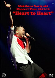 Makihara Noriyuki Concert Tour 2011-12 “Heart to Heart” [DVD]