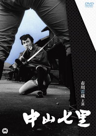 中山七里 [DVD]