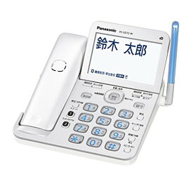 パナソニック RU・RU・RU デジタルコードレス電話機 親機のみ 1.9GHz DECT準拠方式 VE-GD72D-W