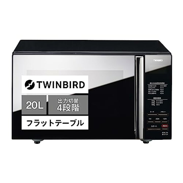 楽天市場】ツインバード 燕三条 電子レンジ 20L ヘルツフリー ミラー 