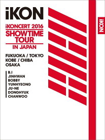 iKONCERT 2016 SHOWTIME TOUR IN JAPAN(DVD3枚組+CD2枚組+スマプラムービーミュージック)