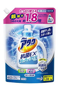 eʃA^bN REX X[p[NAWF  t l֗p 1.35kg
