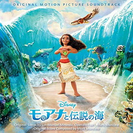 モアナと伝説の海 オリジナル・サウンドトラック lt;日本語版gt;