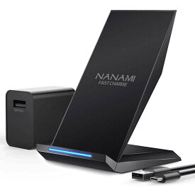 NANAMI ワイヤレス充電器 (Quick Charge3.0急速充電器付属) Qi/PSE認証済み iPhone 15/14/13/12シリーズ/SE第二世代/11(Pro)/Xs(Max)/XR/X/8(Plus) Galaxy S23(Ultra)/S22(Ultra)/S21/S20 Xperia 各種機器対応 USB-Cポート 充電スタンド 新生活アイテム ホワイトデー お返し