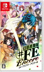 幻影異聞録♯FE Encore -Switch