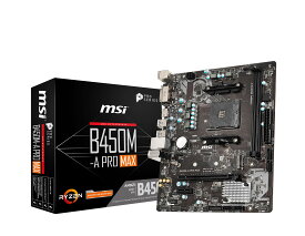 MSI B450M-A PRO MAX M-ATX マザーボード [AMD B450チップセット搭載] MB4827