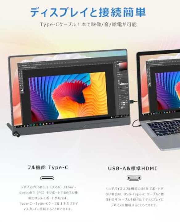 楽天市場】EVICIV モバイルモニター 15.6インチ 1920*1080 ゲーミング 
