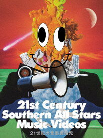 21世紀の音楽異端児 (21st Century Southern All Stars Music Videos) [Blu-ray] (完全生産限定盤)