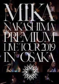 MIKA NAKASHIMA PREMIUM LIVE TOUR 2019 IN OSAKA (DVD) (完全生産限定盤) (特典なし)