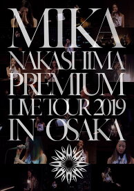 MIKA NAKASHIMA PREMIUM LIVE TOUR 2019 IN OSAKA (Blu-ray) (完全生産限定盤) (特典なし)