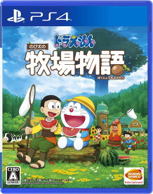 PS4ドラえもん のび太の牧場物語