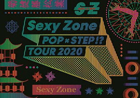 Sexy Zone POP×STEP!? TOUR 2020 (初回限定盤)(グッズ付)(2枚組)(特典:なし)[Blu-Ray]