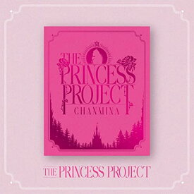 THE PRINCESS PROJECT (Blu-ray)