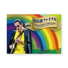 デビュー50周年 TAKANAKA SUPER LIVE 2021 高中正義 虹伝説ファイナル at 日本武道館 (初回生産限定盤) (特典なし) [Blu-ray]