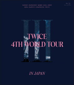 TWICE 4TH WORLD TOUR 'III' IN JAPAN (通常盤Blu-ray) (特典なし) [Blu-ray]