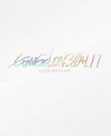 シン・エヴァンゲリオン劇場版　EVANGELION:3.0+1.11 THRICE UPON A TIME lt;通常版gt;(Blu-ray) [Blu-ray]