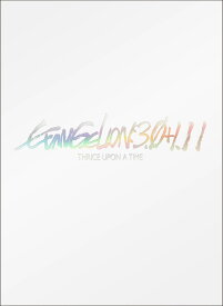 シン・エヴァンゲリオン劇場版　EVANGELION:3.0+1.11 THRICE UPON A TIMElt;通常版gt;(DVD) [DVD]