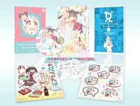 「お兄ちゃんはおしまい！」Blu-ray BOX 上巻（法人特典なし） [Blu-ray]