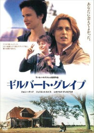 ギルバート・グレイプ [DVD]