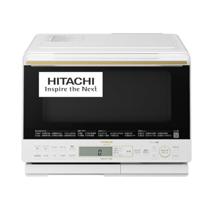 楽天市場】日立(HITACHI) オーブンレンジ ヘルシーシェフ 31L MRO-S8A 