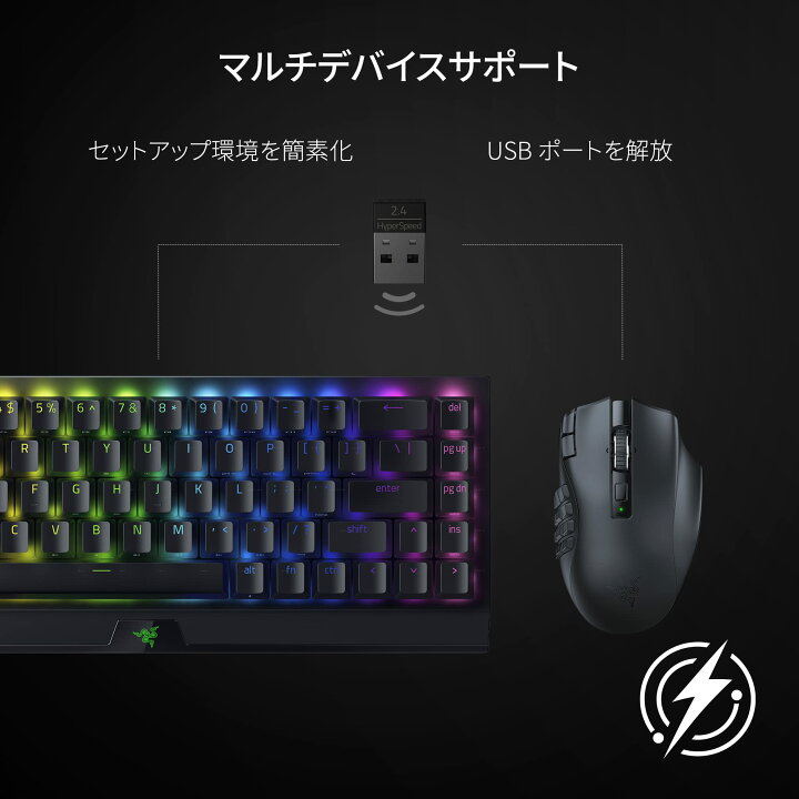 楽天市場】Razer(レイザー) Naga V2 HyperSpeed MMOに最適な多ボタンの 