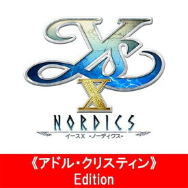 エビテン限定イースX -NORDICS- 《アドル・クリスティン》Edition 電撃スペシャルパック イース35周年記念版 PS5