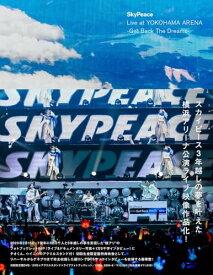 SkyPeace Live at YOKOHAMA ARENA-Get Back The Dreams- (DVD) (初回生産限定盤) (メガジャケ(オリジナル絵柄)3枚セット付)