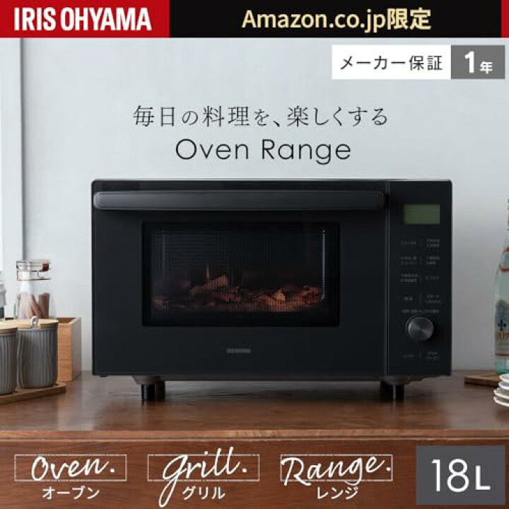 楽天市場】アイリスオーヤマ オーブンレンジ 18L フラットテーブル 