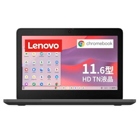 Lenovo Chromebook クロームブック 100e 11.6インチ 日本語キーボード 重量1.23kg インカメラ搭載 プライバシーシャッター付き グラファイトグレー 82W0000FJP