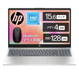 HP ノートパソコン HP 15-fd0035TU インテル プロセッサーN100 4GBメモリ 128GB SSD Bluetooth マウス同梱 指紋認証 薄型 ナチュラルシルバー