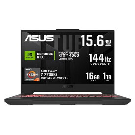 ASUS ゲーミングノートPC TUF Gaming A15 FA507NV 15.6型 RTX 4060 Ryzen7 7735HS メモリ16GB SSD1TB リフレッシュレート144Hz RGB イルミネートキーボード Windows 11 動画編集 Xbox Game Pass 3ヶ月利用権付き FA507NV-R7R4060TA