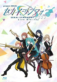 セカイシンフォニー Sekai Symphony 2022 Live Blu-ray (特典なし)