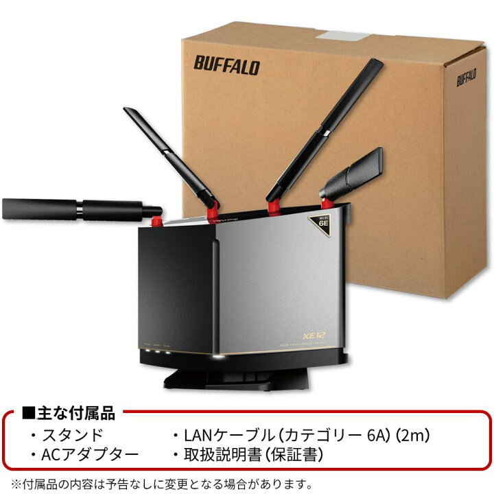 楽天市場】 バッファロー WiFi ルーター 無線 LAN Wi-Fi 6E 11ax 6GHz 