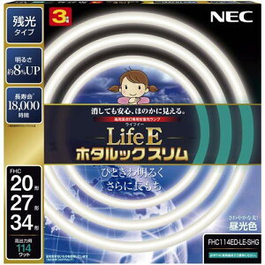 NEC ی`Xu(FHC) LifeEz^bNX 114W 20`+27`+34`pbNi F FHC114ED-LE-SHG