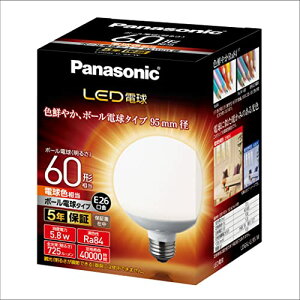 �p�i�\�j�b�N LED�d�� �������a26mm �d��60�`���� �d���F����(5.8W) ��ʓd���E�{�[���d���^�C�v 95mm�a ���O���Ή� LDG6LG95W
