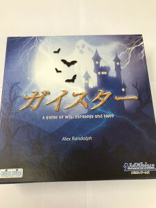 �K�C�X�^�[ (Geister) �{�[�h�Q�[��