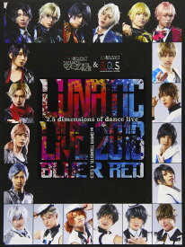 BDLUNATIC LIVE 2018 ver BLUE RED [Blu-ray]