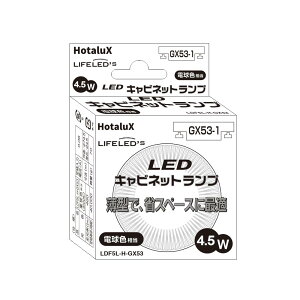 z^NXiHotaluXjd^LEDv d40W dF 460lm GX53-1 LDF5L-H-GX53
