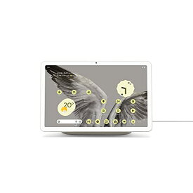 Google Pixel Tablet （充電スピーカー ホルダー付き） Porcelain GA04750-JP