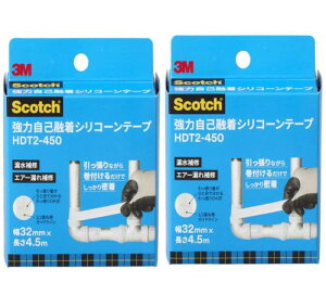 3M ͎ȗZVR[e[v HDT2-450, 32mm x 4.5M ܂Ƃߔ2