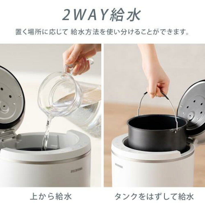 楽天市場】アイリスオーヤマ 加湿器 スチーム式(加熱式) 加湿量 600ml 